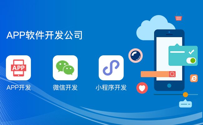 开发APP：APP提高用户率的6种方法