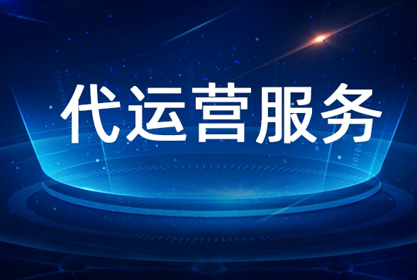 网站建设及维护涉及哪些内容