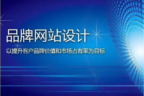 大型网站建设全方案揭秘：价格与策略解析