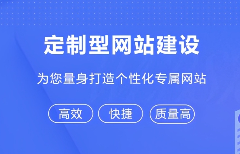 北京朝阳网站设计行业翘楚：爱品特网络