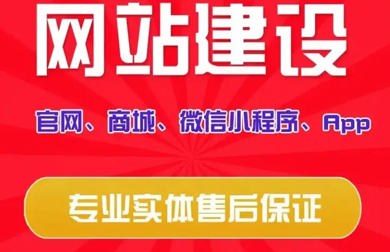 北京高端网站建设注意事项与方案