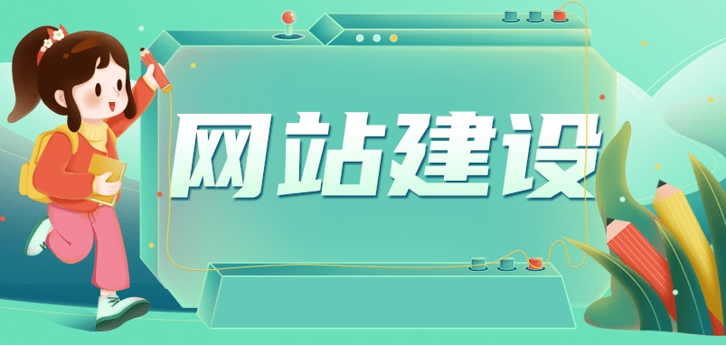 公司网站制作费用详解：模板网站、功能性网站与定制网站的价格差异