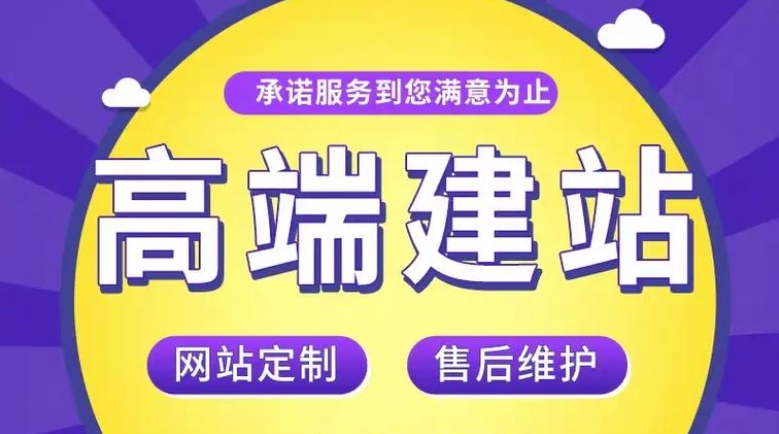 北京外贸网站建设方案及选择：如何打造优质外贸网站？